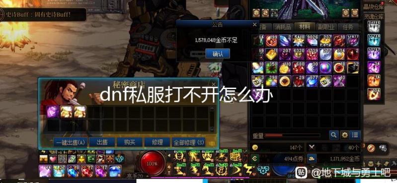 dnf私服打不开怎么办_海南新增217例本土确诊病例 309例本土无症状感染者 减去无症状转确诊125例